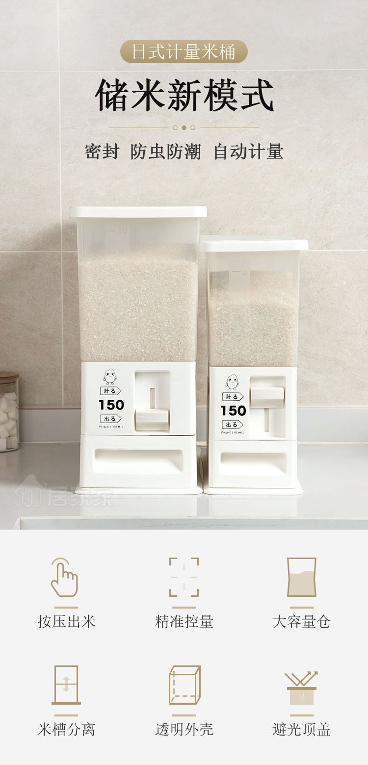 sealed rice drum moistureproof rice box 20 jin household insectproof rice storage box kitchen rice noodle storage box sealed rice drum moistureproof rice box 20 jin household insectproof rice storage box kitchen rice noodle storage box