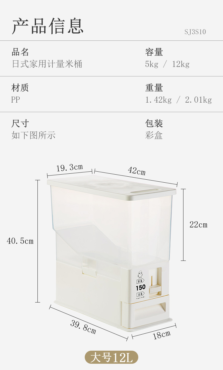 sealed rice drum moistureproof rice box 20 jin household insectproof rice storage box kitchen rice noodle storage box sealed rice drum moistureproof rice box 20 jin household insectproof rice storage box kitchen rice noodle storage box