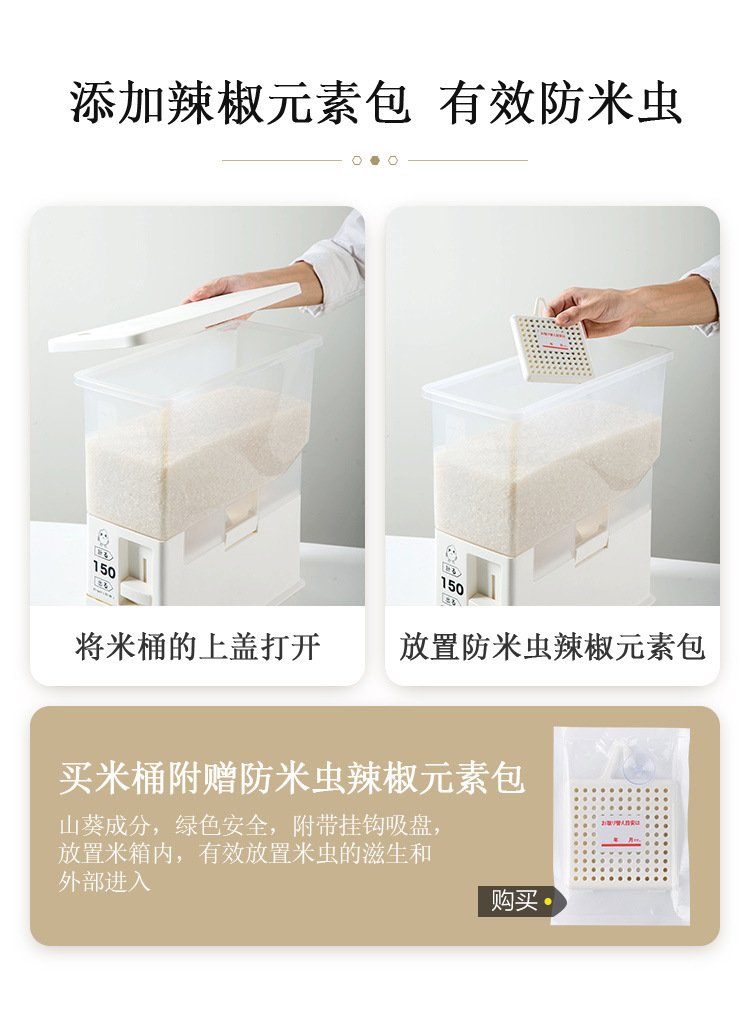 sealed rice drum moistureproof rice box 20 jin household insectproof rice storage box kitchen rice noodle storage box sealed rice drum moistureproof rice box 20 jin household insectproof rice storage box kitchen rice noodle storage box