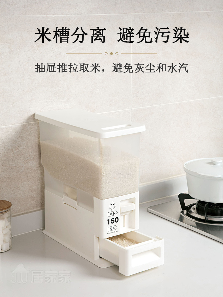 sealed rice drum moistureproof rice box 20 jin household insectproof rice storage box kitchen rice noodle storage box sealed rice drum moistureproof rice box 20 jin household insectproof rice storage box kitchen rice noodle storage box