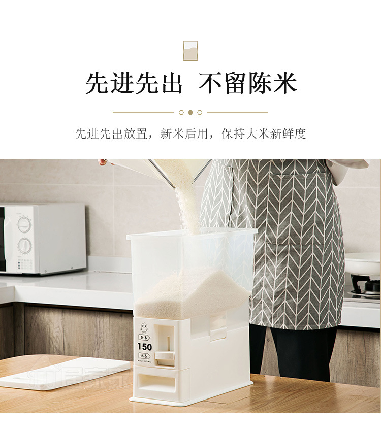 sealed rice drum moistureproof rice box 20 jin household insectproof rice storage box kitchen rice noodle storage box sealed rice drum moistureproof rice box 20 jin household insectproof rice storage box kitchen rice noodle storage box