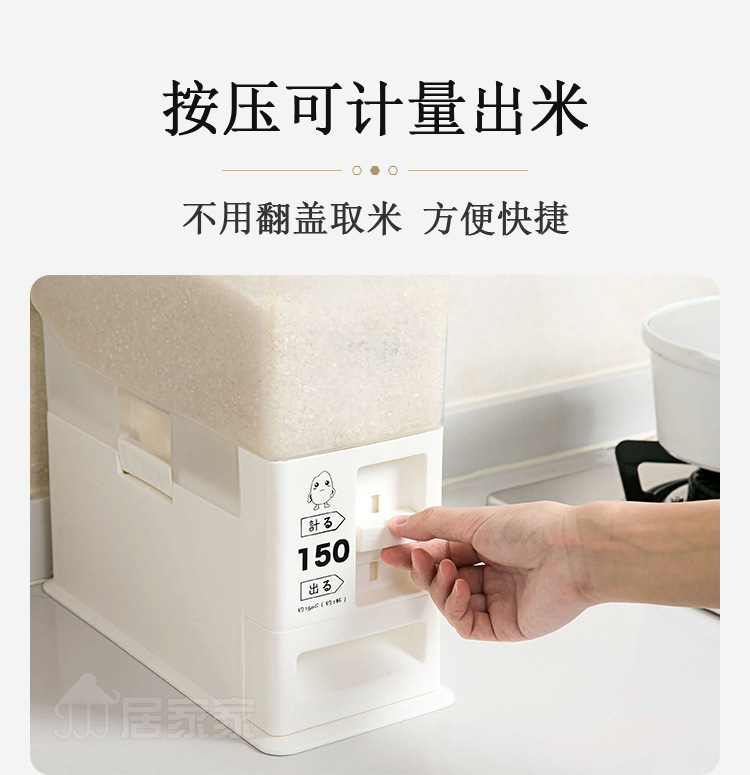sealed rice drum moistureproof rice box 20 jin household insectproof rice storage box kitchen rice noodle storage box sealed rice drum moistureproof rice box 20 jin household insectproof rice storage box kitchen rice noodle storage box