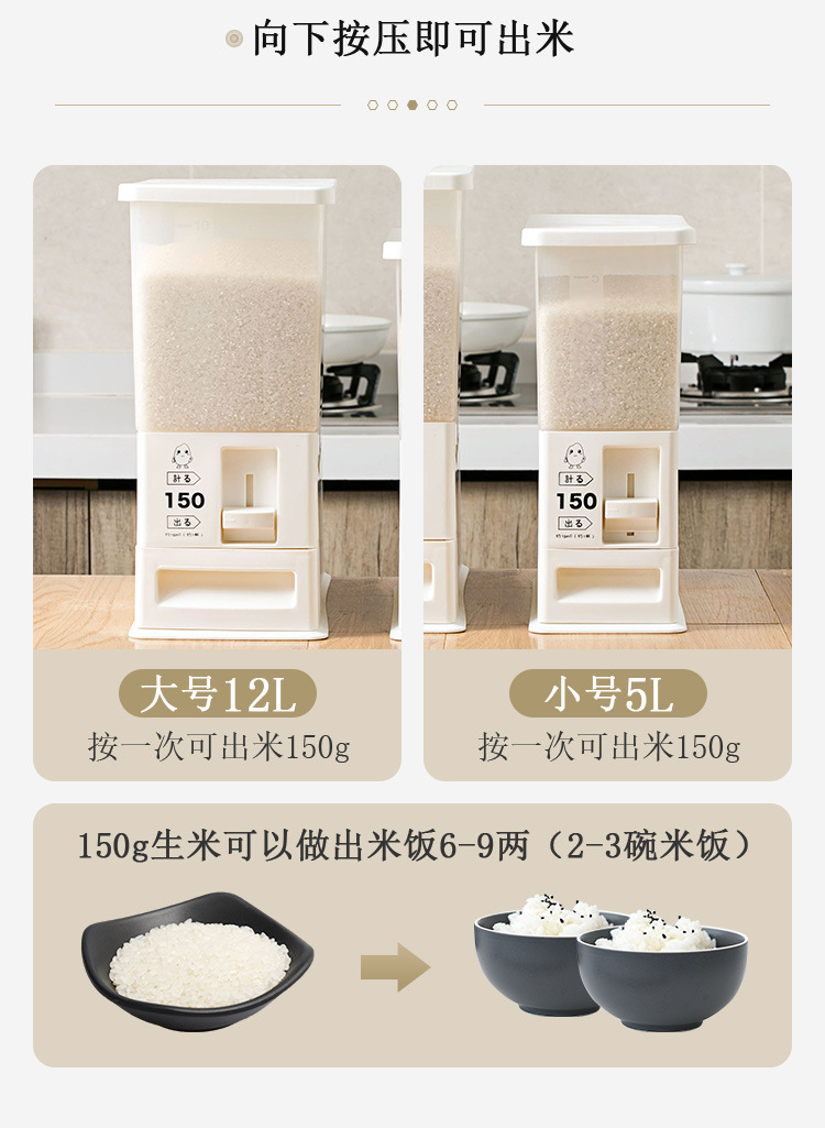 sealed rice drum moistureproof rice box 20 jin household insectproof rice storage box kitchen rice noodle storage box sealed rice drum moistureproof rice box 20 jin household insectproof rice storage box kitchen rice noodle storage box