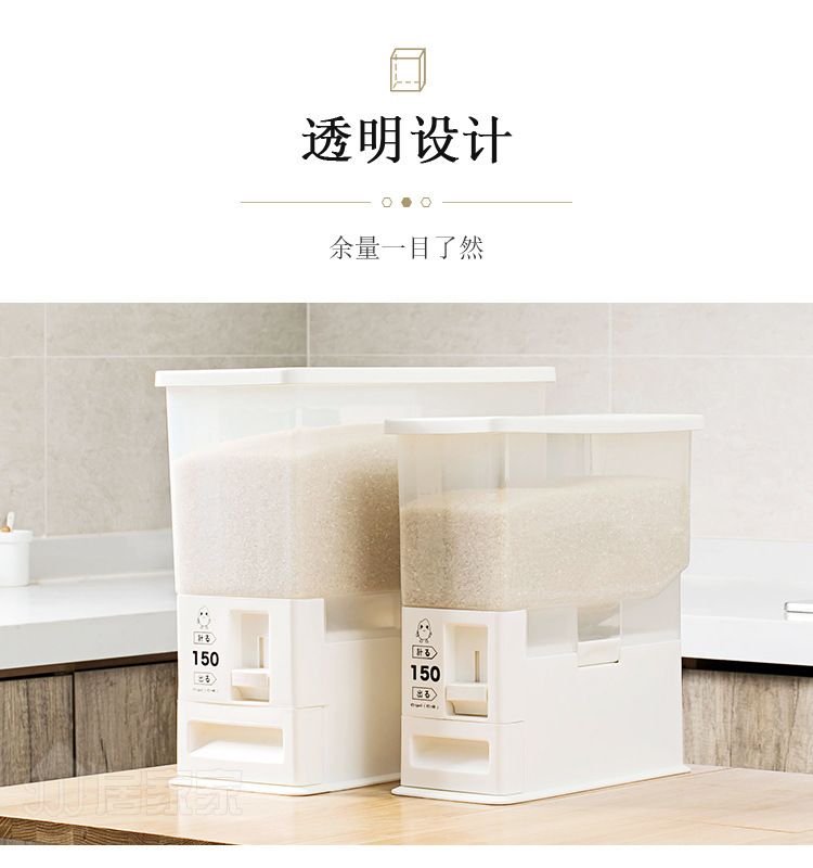 sealed rice drum moistureproof rice box 20 jin household insectproof rice storage box kitchen rice noodle storage box sealed rice drum moistureproof rice box 20 jin household insectproof rice storage box kitchen rice noodle storage box