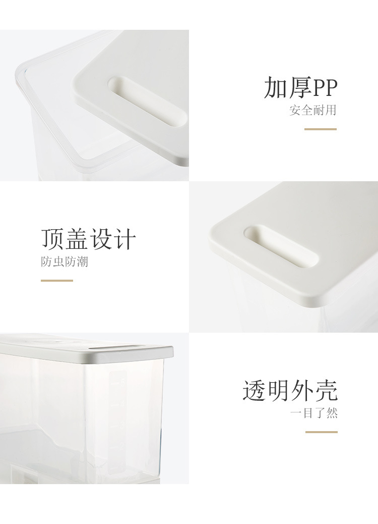 sealed rice drum moistureproof rice box 20 jin household insectproof rice storage box kitchen rice noodle storage box sealed rice drum moistureproof rice box 20 jin household insectproof rice storage box kitchen rice noodle storage box