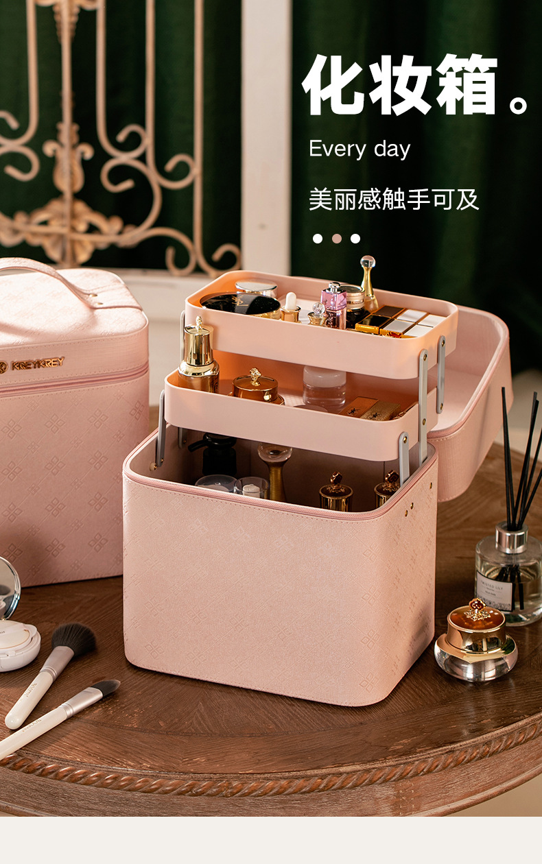 Cosmetic Case for Women 2020 New Large Capacity Multi-Functional Layer Portable Dustproof Skin Care Storage Box Cosmetic Bag Cosmetic Case for Women 2020 New Large Capacity Multi-Functional Layer Portable Dustproof Skin Care Storage Box Cosmetic Bag