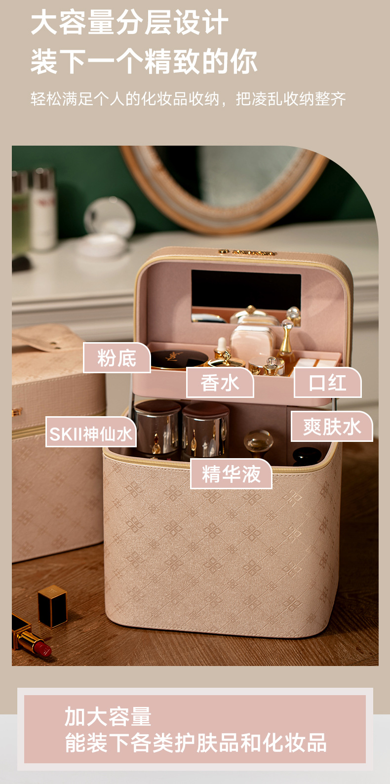Cosmetic Case for Women 2020 New Large Capacity Multi-Functional Layer Portable Dustproof Skin Care Storage Box Cosmetic Bag Cosmetic Case for Women 2020 New Large Capacity Multi-Functional Layer Portable Dustproof Skin Care Storage Box Cosmetic Bag