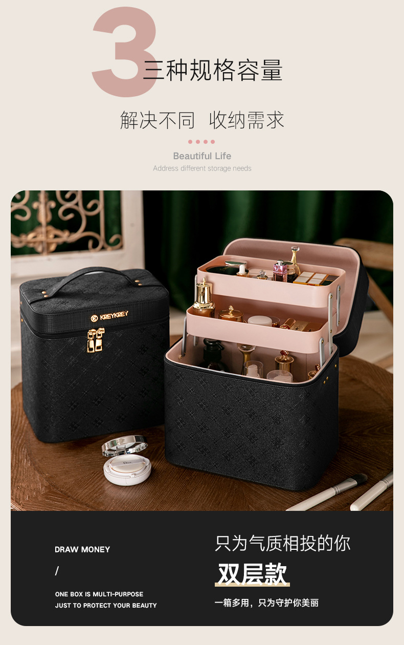 Cosmetic Case for Women 2020 New Large Capacity Multi-Functional Layer Portable Dustproof Skin Care Storage Box Cosmetic Bag Cosmetic Case for Women 2020 New Large Capacity Multi-Functional Layer Portable Dustproof Skin Care Storage Box Cosmetic Bag