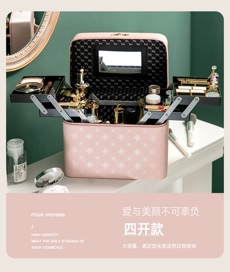 Cosmetic Case for Women 2020 New Large Capacity Multi-Functional Layer Portable Dustproof Skin Care Storage Box Cosmetic Bag Cosmetic Case for Women 2020 New Large Capacity Multi-Functional Layer Portable Dustproof Skin Care Storage Box Cosmetic Bag