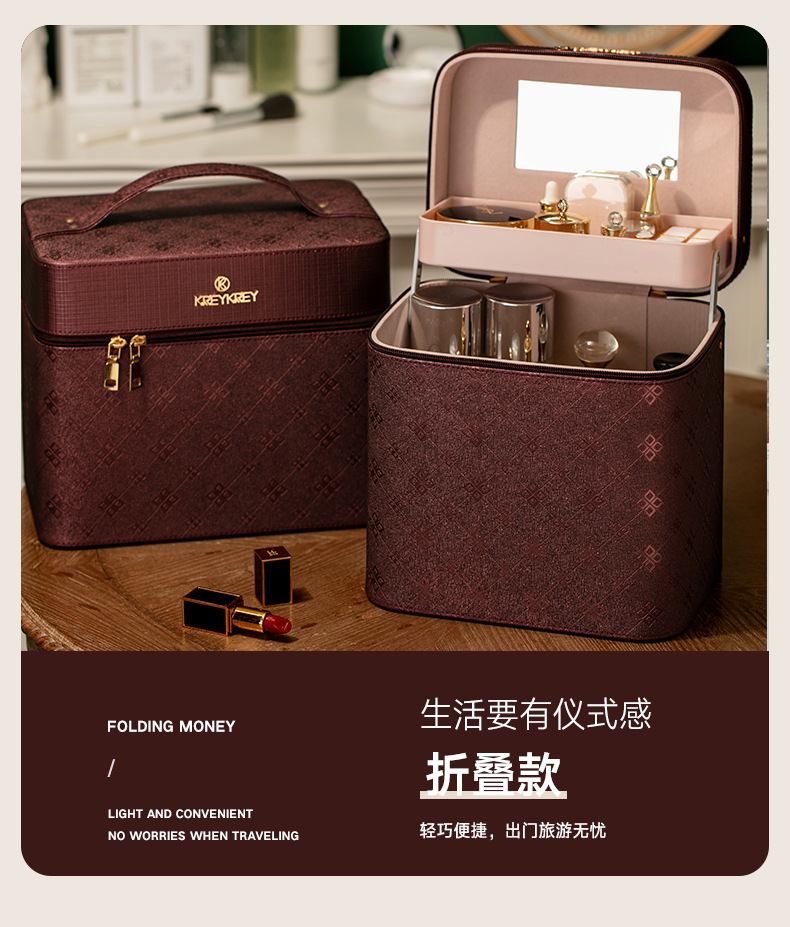 Cosmetic Case for Women 2020 New Large Capacity Multi-Functional Layer Portable Dustproof Skin Care Storage Box Cosmetic Bag Cosmetic Case for Women 2020 New Large Capacity Multi-Functional Layer Portable Dustproof Skin Care Storage Box Cosmetic Bag