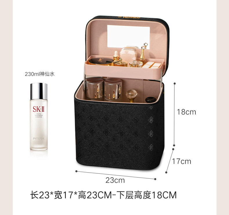 Cosmetic Case for Women 2020 New Large Capacity Multi-Functional Layer Portable Dustproof Skin Care Storage Box Cosmetic Bag Cosmetic Case for Women 2020 New Large Capacity Multi-Functional Layer Portable Dustproof Skin Care Storage Box Cosmetic Bag