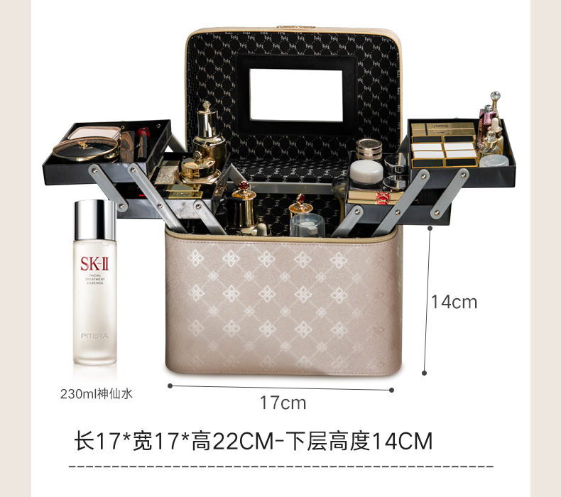 Cosmetic Case for Women 2020 New Large Capacity Multi-Functional Layer Portable Dustproof Skin Care Storage Box Cosmetic Bag Cosmetic Case for Women 2020 New Large Capacity Multi-Functional Layer Portable Dustproof Skin Care Storage Box Cosmetic Bag