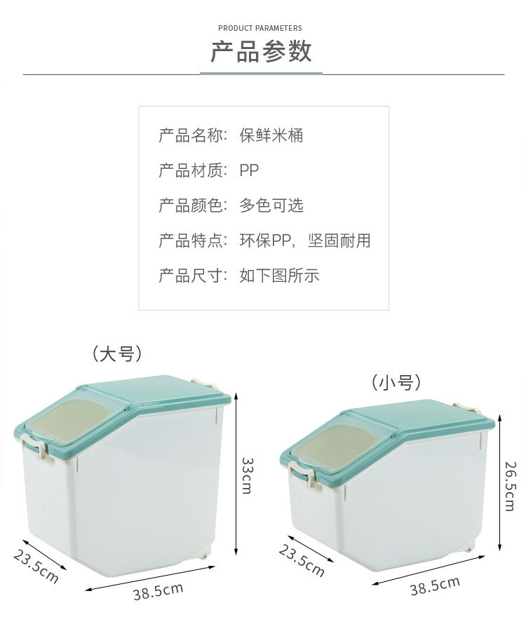 Free rice bucket Household insectproof moistureproof large flour storage box Dog food storage box 30 kg sealed rice jar Free rice bucket Household insectproof moistureproof large flour storage box Dog food storage box 30 kg sealed rice jar