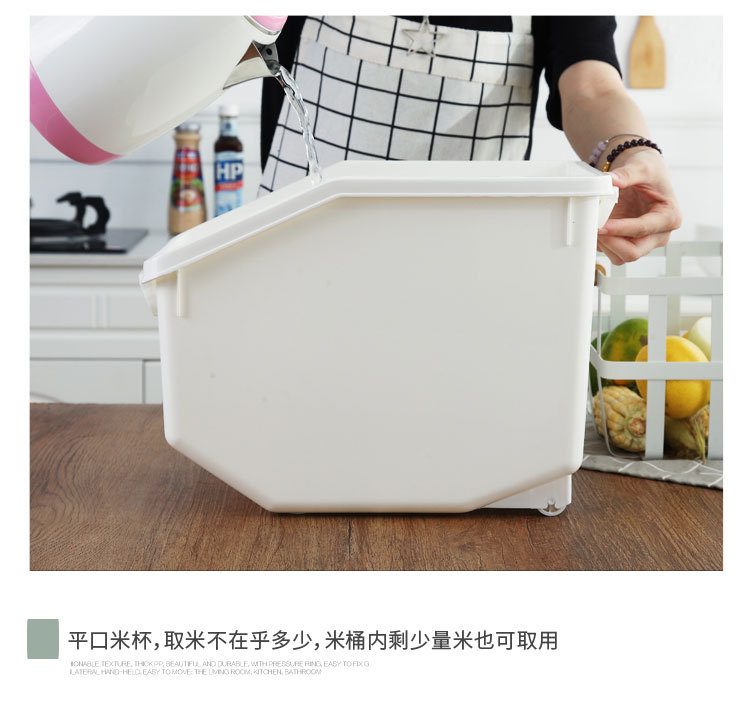 Free rice bucket Household insectproof moistureproof large flour storage box Dog food storage box 30 kg sealed rice jar Free rice bucket Household insectproof moistureproof large flour storage box Dog food storage box 30 kg sealed rice jar