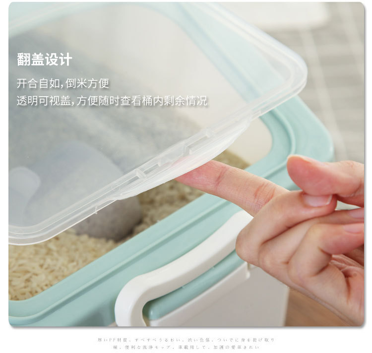 Free rice bucket Household insectproof moistureproof large flour storage box Dog food storage box 30 kg sealed rice jar Free rice bucket Household insectproof moistureproof large flour storage box Dog food storage box 30 kg sealed rice jar