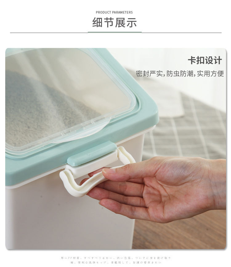 Free rice bucket Household insectproof moistureproof large flour storage box Dog food storage box 30 kg sealed rice jar Free rice bucket Household insectproof moistureproof large flour storage box Dog food storage box 30 kg sealed rice jar