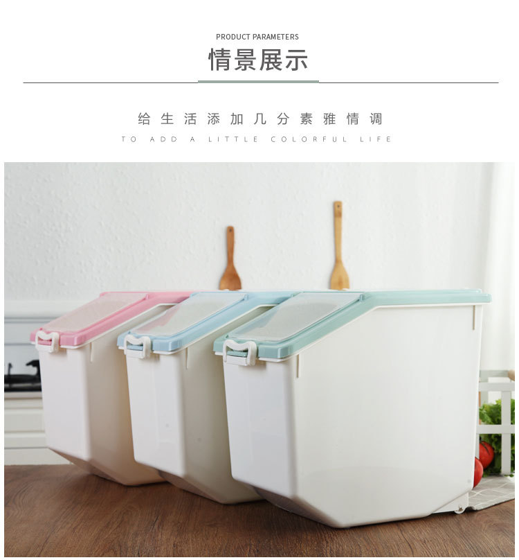 Free rice bucket Household insectproof moistureproof large flour storage box Dog food storage box 30 kg sealed rice jar Free rice bucket Household insectproof moistureproof large flour storage box Dog food storage box 30 kg sealed rice jar