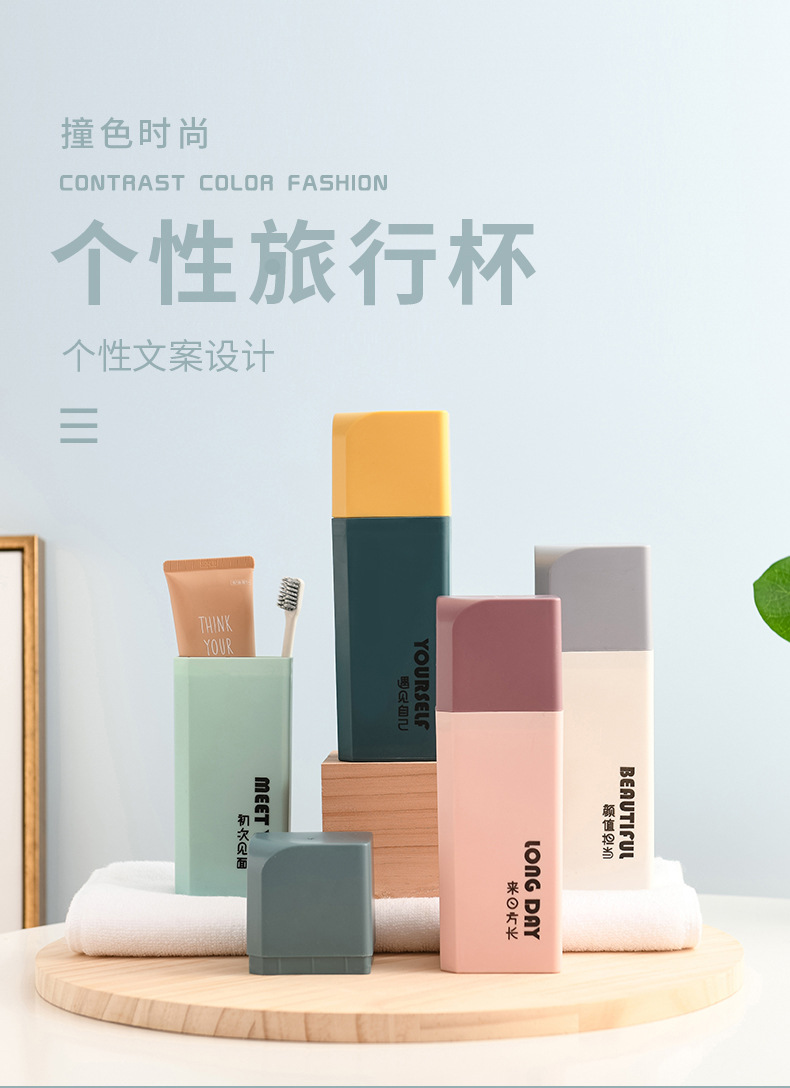 Simple travel tooth box Portable square storage box toothbrush box creative tooth box two - color, lovely of Mosaic Simple travel tooth box Portable square storage box toothbrush box creative tooth box two - color, lovely of Mosaic
