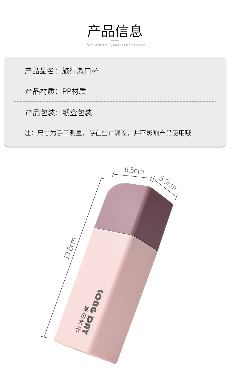 Simple travel tooth box Portable square storage box toothbrush box creative tooth box two - color, lovely of Mosaic Simple travel tooth box Portable square storage box toothbrush box creative tooth box two - color, lovely of Mosaic