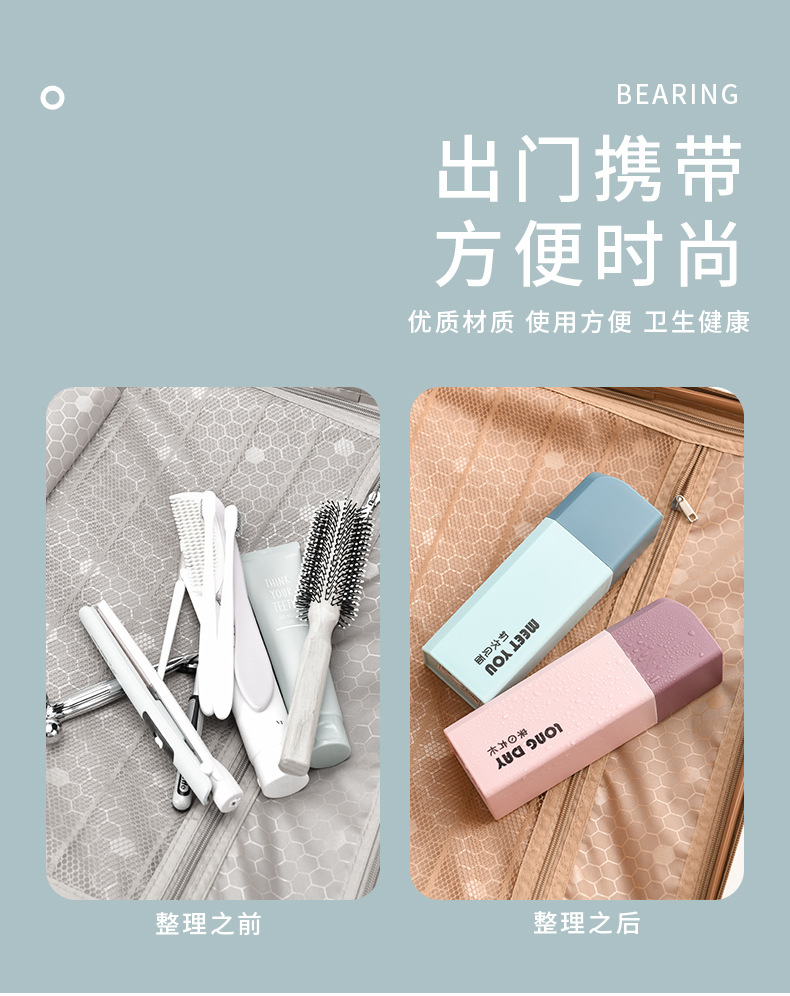 Simple travel tooth box Portable square storage box toothbrush box creative tooth box two - color, lovely of Mosaic Simple travel tooth box Portable square storage box toothbrush box creative tooth box two - color, lovely of Mosaic