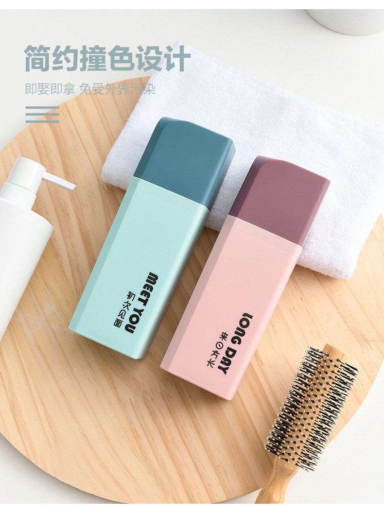 Simple travel tooth box Portable square storage box toothbrush box creative tooth box two - color, lovely of Mosaic Simple travel tooth box Portable square storage box toothbrush box creative tooth box two - color, lovely of Mosaic