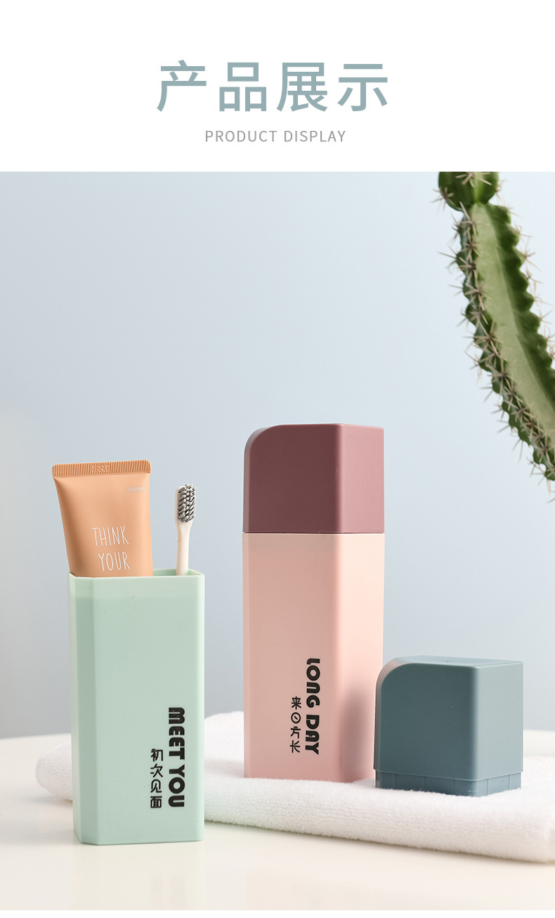 Simple travel tooth box Portable square storage box toothbrush box creative tooth box two - color, lovely of Mosaic Simple travel tooth box Portable square storage box toothbrush box creative tooth box two - color, lovely of Mosaic
