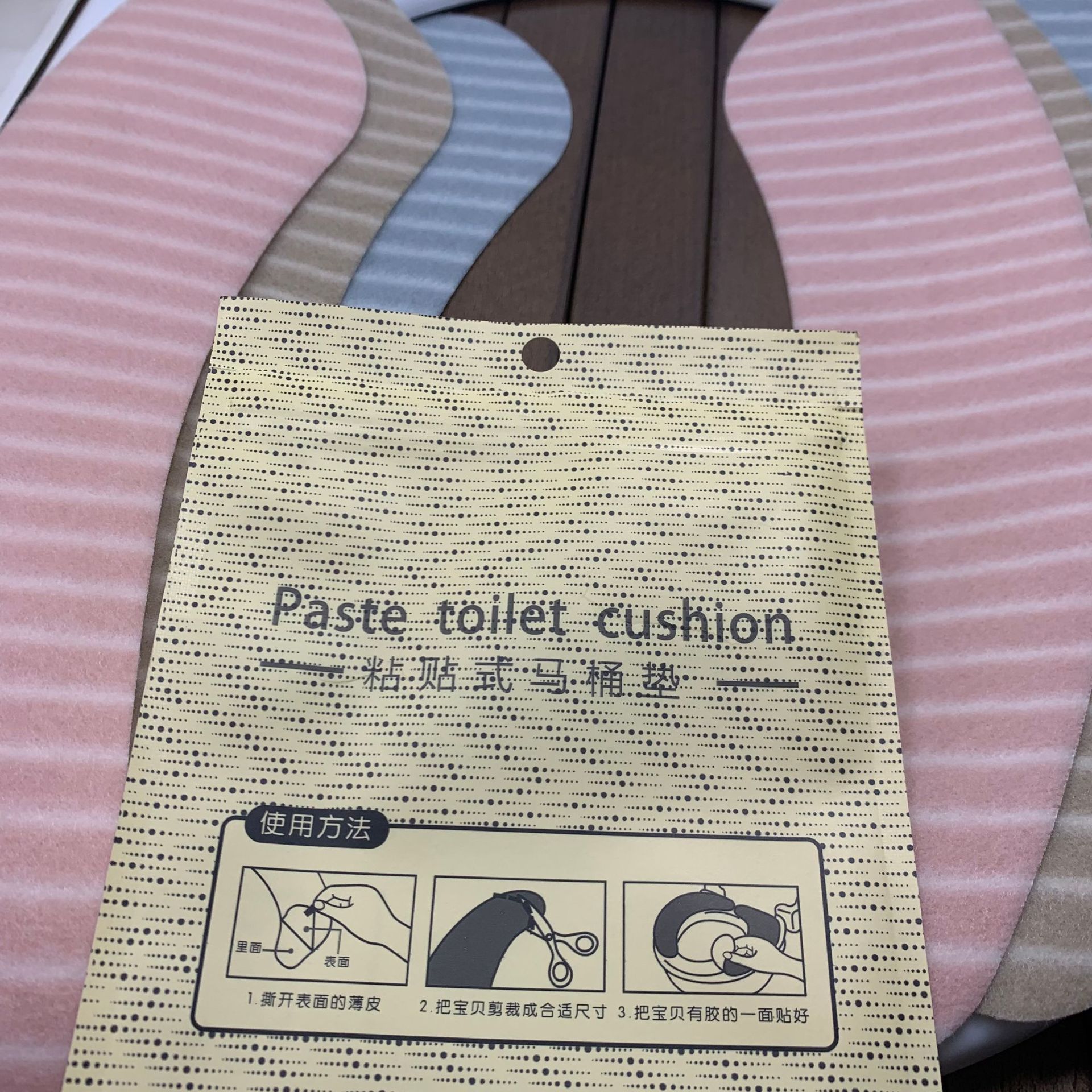 In Stock Wholesale 1018 High-Profile Figure Creative Happy Day Stick Toilet Cushion Toilet Seat Cover Toilet Washer In Stock Wholesale 1018 High-Profile Figure Creative Happy Day Stick Toilet Cushion Toilet Seat Cover Toilet Washer