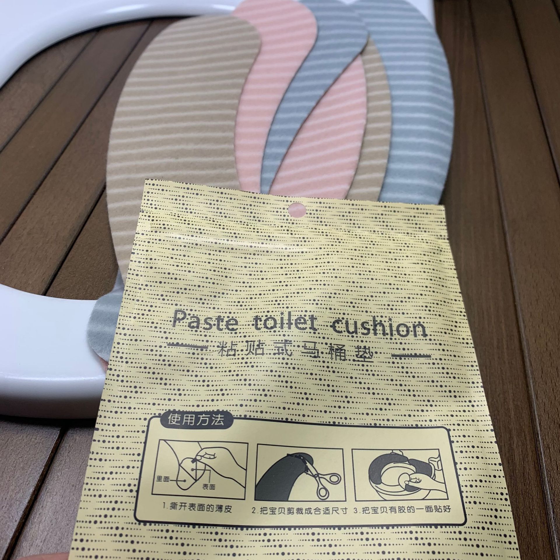 In Stock Wholesale 1018 High-Profile Figure Creative Happy Day Stick Toilet Cushion Toilet Seat Cover Toilet Washer In Stock Wholesale 1018 High-Profile Figure Creative Happy Day Stick Toilet Cushion Toilet Seat Cover Toilet Washer