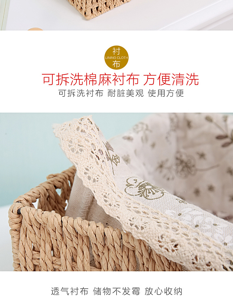 Pastoral Desktop Cosmetics Storage Box Coffee Table Remote Storage Basket Woven Basket Straw Key Snack Storage Box Pastoral Desktop Cosmetics Storage Box Coffee Table Remote Storage Basket Woven Basket Straw Key Snack Storage Box