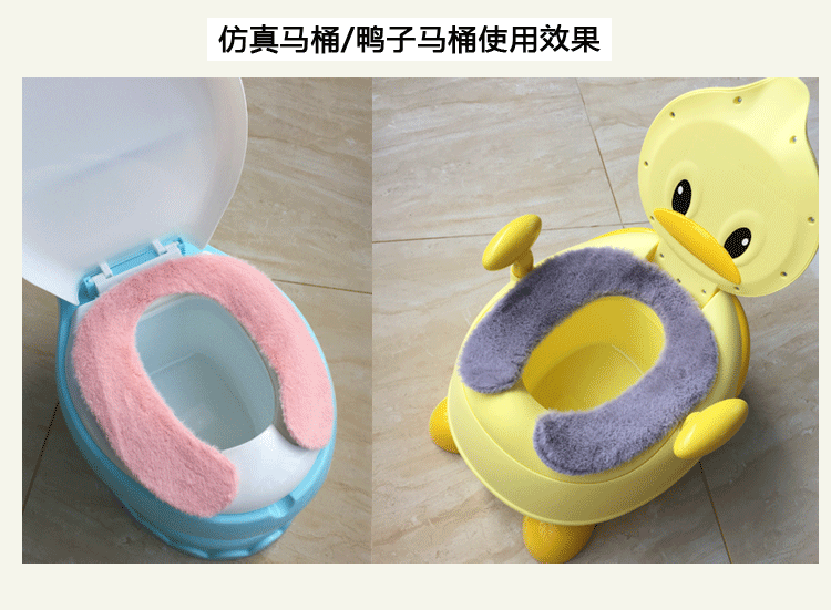 Children's Toilet Seat Cushion Child Baby Plush Thickened Cold-Proof Warmer Winter Baby Sticker Toilet Mat Female Children's Toilet Seat Cushion Child Baby Plush Thickened Cold-Proof Warmer Winter Baby Sticker Toilet Mat Female