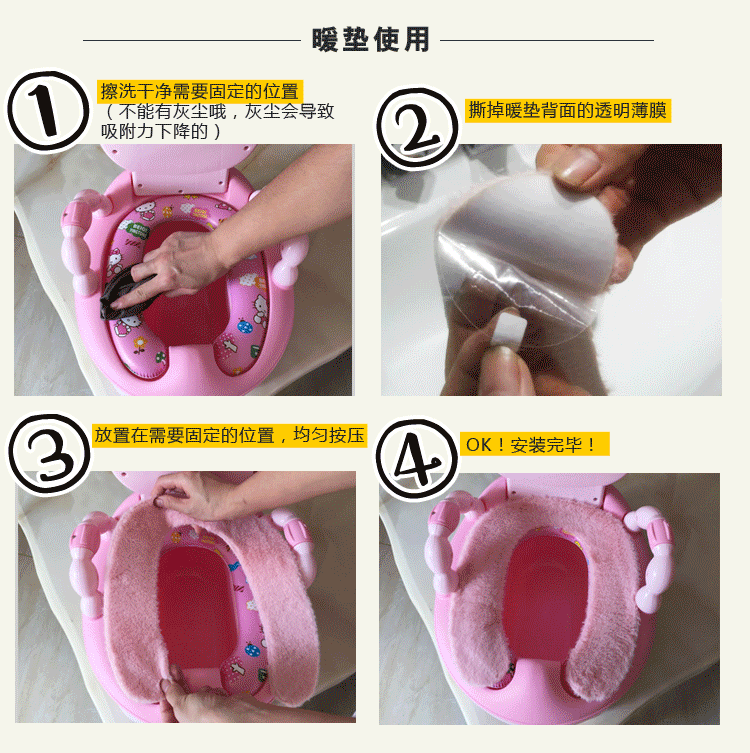 Children's Toilet Seat Cushion Child Baby Plush Thickened Cold-Proof Warmer Winter Baby Sticker Toilet Mat Female Children's Toilet Seat Cushion Child Baby Plush Thickened Cold-Proof Warmer Winter Baby Sticker Toilet Mat Female