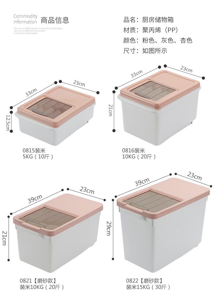 Core kitchen rice drum storage box 10KG rice cylinder flour drum 20kg insectproof moistureproof rice noodle storage box Core kitchen rice drum storage box 10KG rice cylinder flour drum 20kg insectproof moistureproof rice noodle storage box