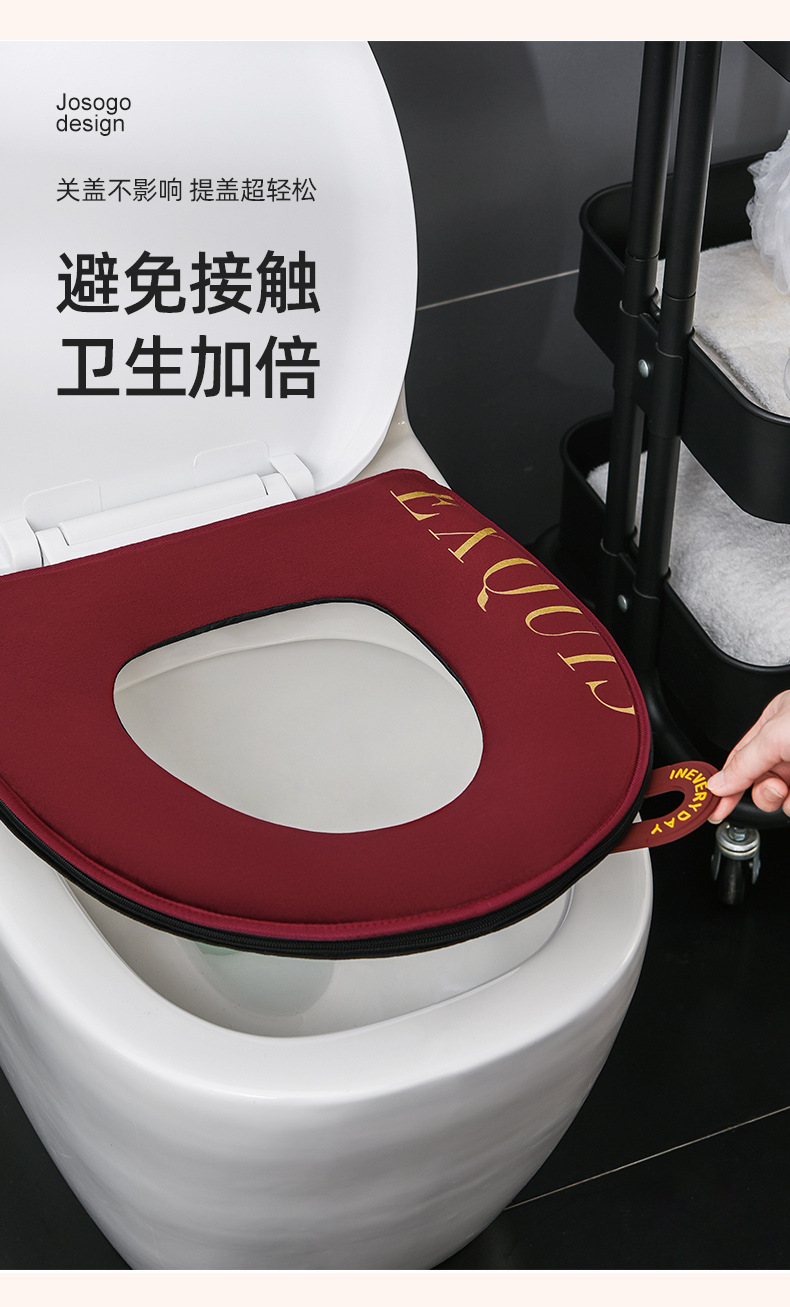Square Toilet Mat Wholesale Toilet Seat Cover Winter with Handle Zipper Square Household Waterproof Thickened Toilet Seat Cushion Square Toilet Mat Wholesale Toilet Seat Cover Winter with Handle Zipper Square Household Waterproof Thickened Toilet Seat Cushion