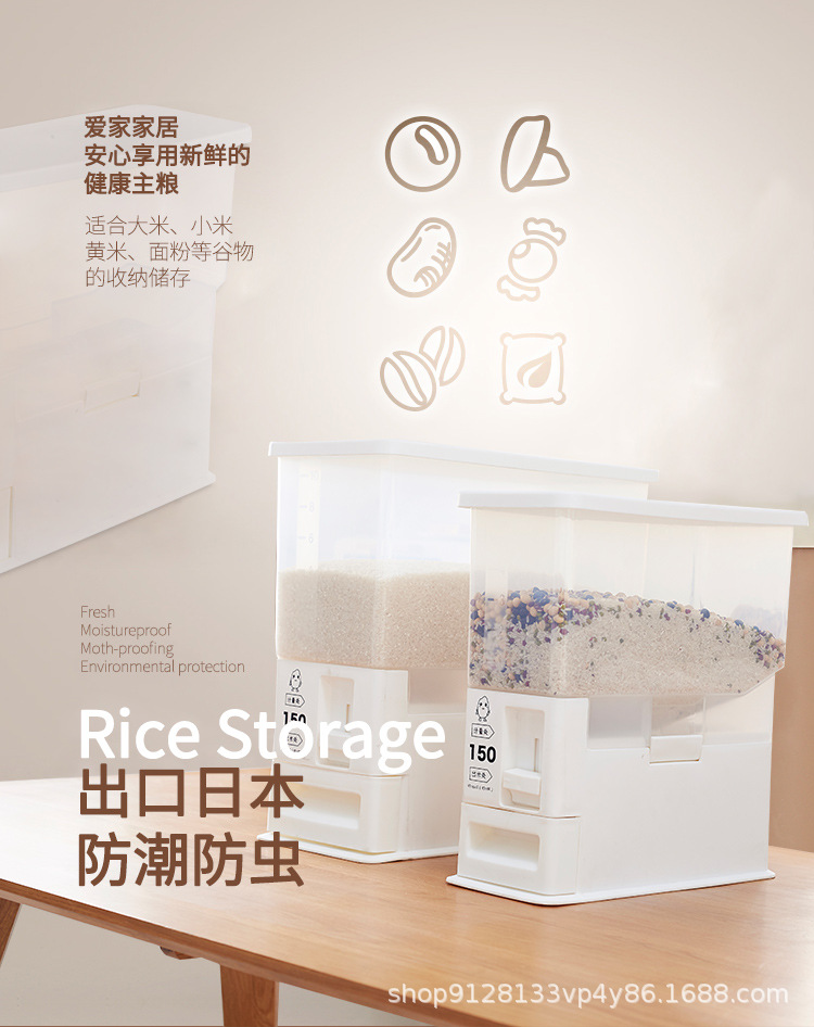 sealed rice drum moistureproof rice box 20 jin household insectproof rice storage box kitchen rice noodle storage box