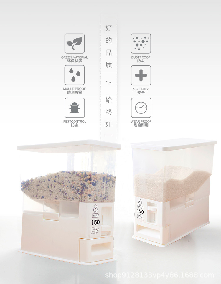 sealed rice drum moistureproof rice box 20 jin household insectproof rice storage box kitchen rice noodle storage box