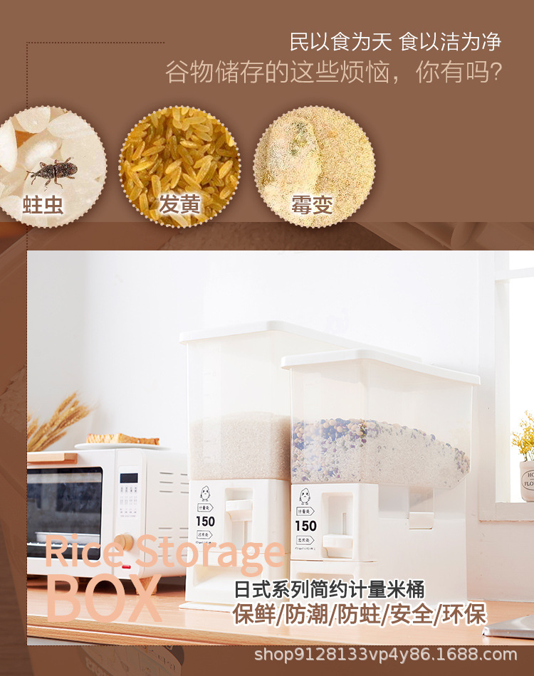 sealed rice drum moistureproof rice box 20 jin household insectproof rice storage box kitchen rice noodle storage box