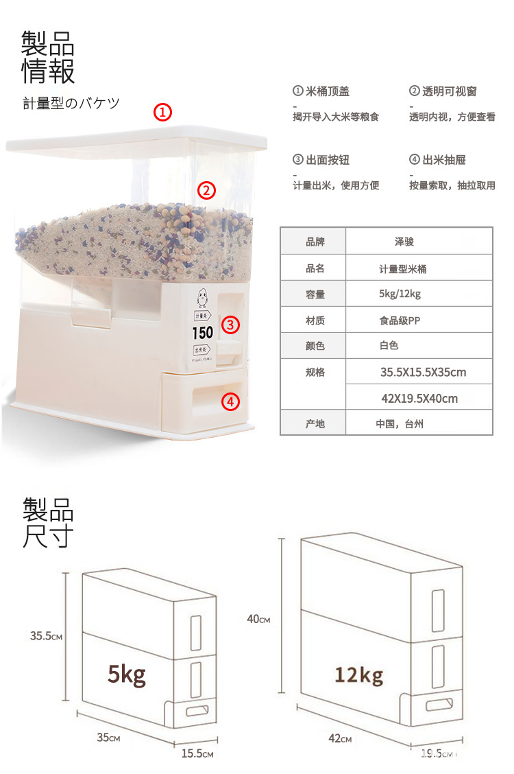 sealed rice drum moistureproof rice box 20 jin household insectproof rice storage box kitchen rice noodle storage box