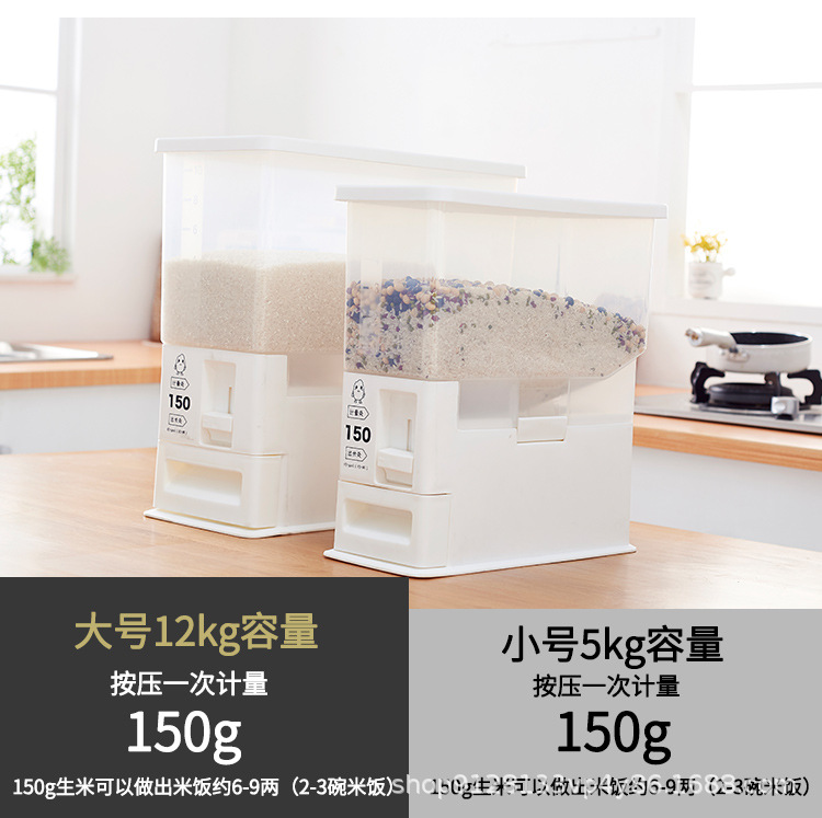 sealed rice drum moistureproof rice box 20 jin household insectproof rice storage box kitchen rice noodle storage box