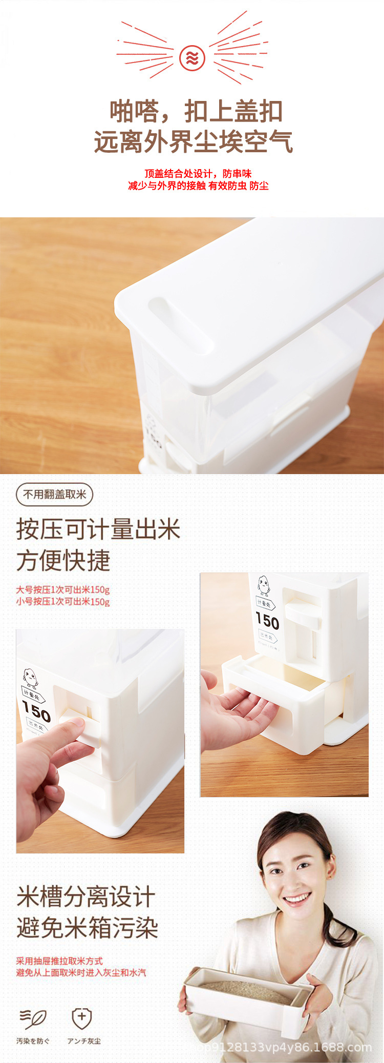 sealed rice drum moistureproof rice box 20 jin household insectproof rice storage box kitchen rice noodle storage box