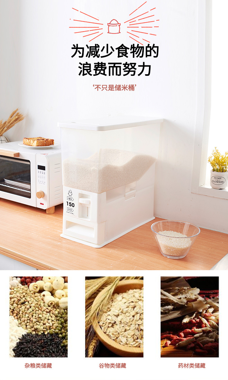 sealed rice drum moistureproof rice box 20 jin household insectproof rice storage box kitchen rice noodle storage box