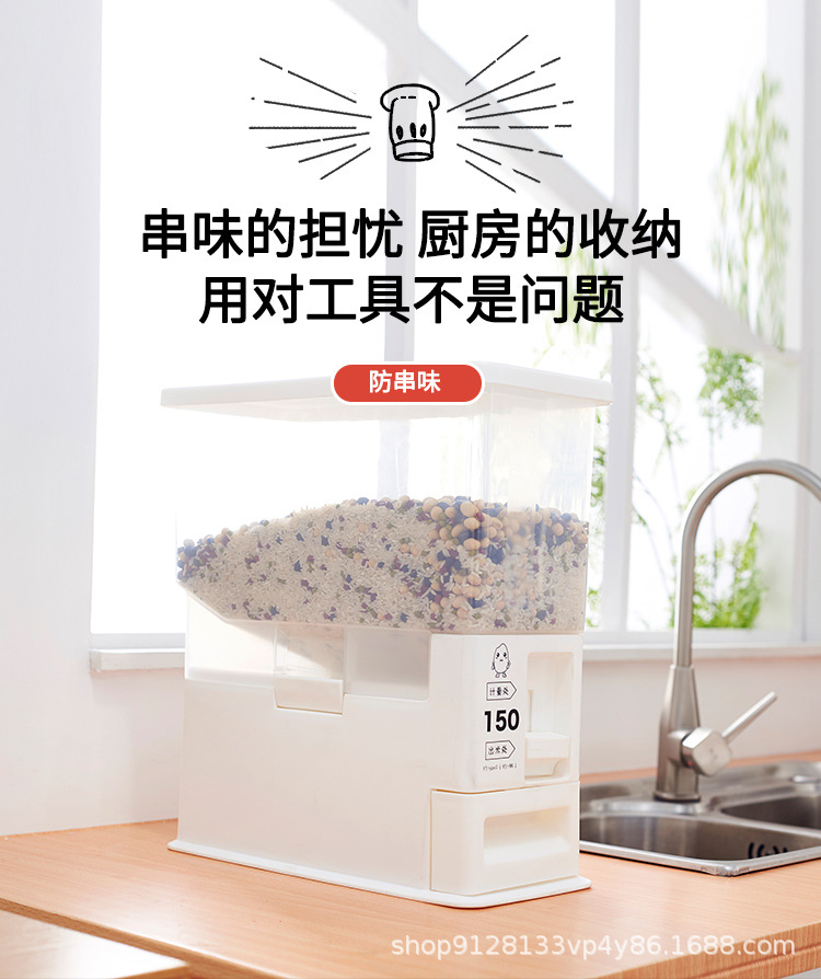 sealed rice drum moistureproof rice box 20 jin household insectproof rice storage box kitchen rice noodle storage box