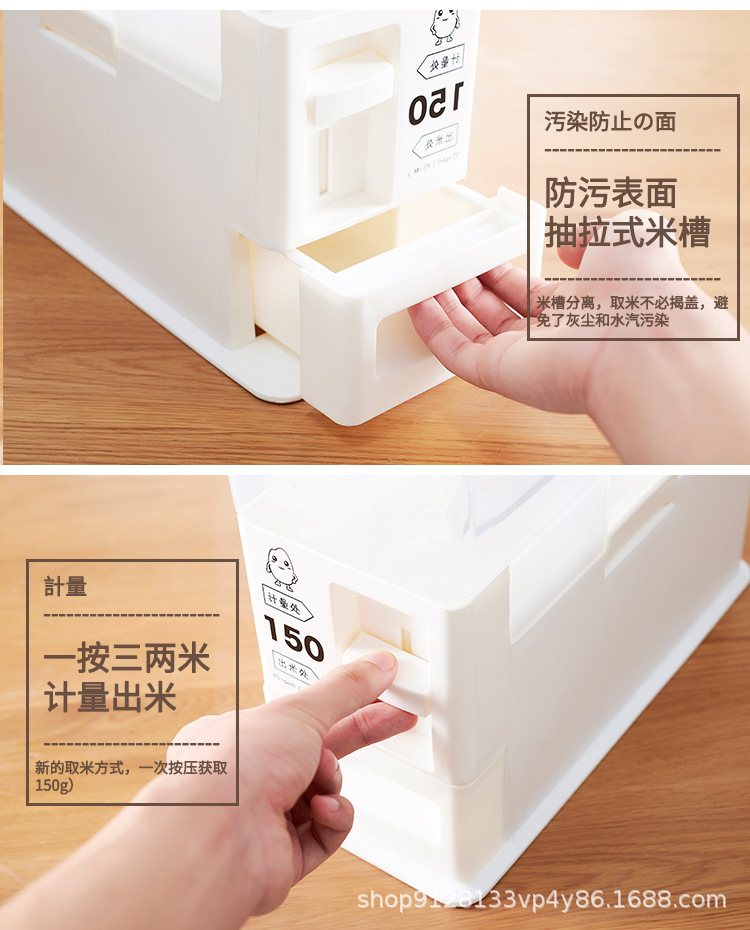 sealed rice drum moistureproof rice box 20 jin household insectproof rice storage box kitchen rice noodle storage box
