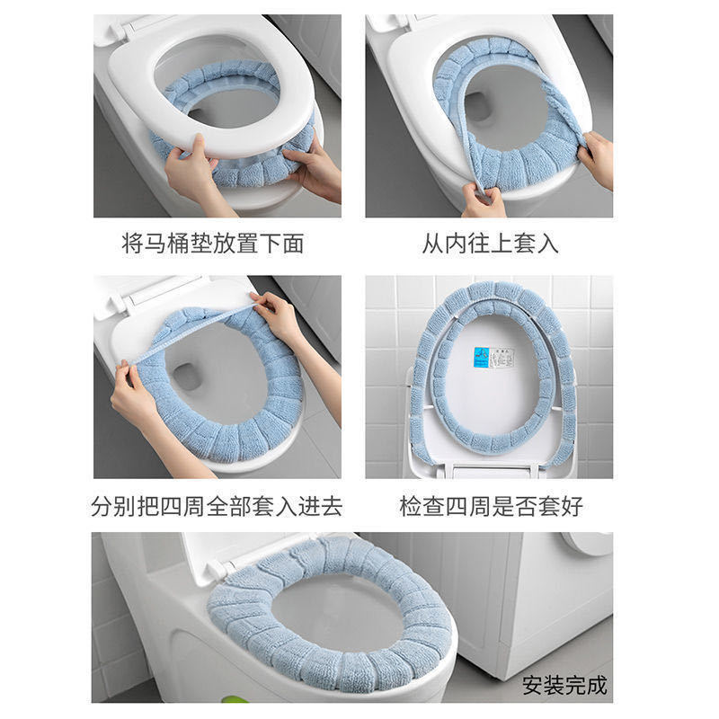 Knitted Toilet Mat Thickened Household Cushions Removable and Washable Toilet Seat Cover Toilet Cushion Toilet Lid Universal Winter Warm