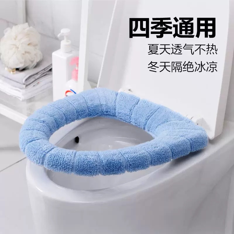 Knitted Toilet Mat Thickened Household Cushions Removable and Washable Toilet Seat Cover Toilet Cushion Toilet Lid Universal Winter Warm