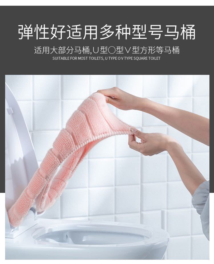 Knitted Toilet Mat Thickened Household Cushions Removable and Washable Toilet Seat Cover Toilet Cushion Toilet Lid Universal Winter Warm Knitted Toilet Mat Thickened Household Cushions Removable and Washable Toilet Seat Cover Toilet Cushion Toilet Lid Universal Winter Warm