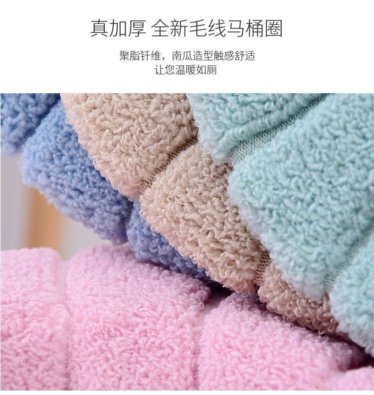 Knitted Toilet Mat Thickened Household Cushions Removable and Washable Toilet Seat Cover Toilet Cushion Toilet Lid Universal Winter Warm Knitted Toilet Mat Thickened Household Cushions Removable and Washable Toilet Seat Cover Toilet Cushion Toilet Lid Universal Winter Warm