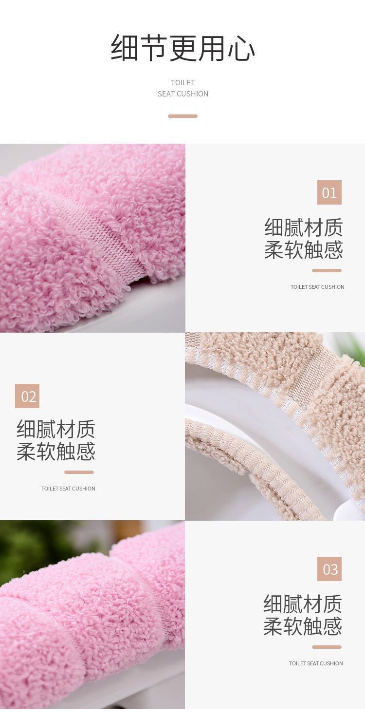 Knitted Toilet Mat Thickened Household Cushions Removable and Washable Toilet Seat Cover Toilet Cushion Toilet Lid Universal Winter Warm Knitted Toilet Mat Thickened Household Cushions Removable and Washable Toilet Seat Cover Toilet Cushion Toilet Lid Universal Winter Warm