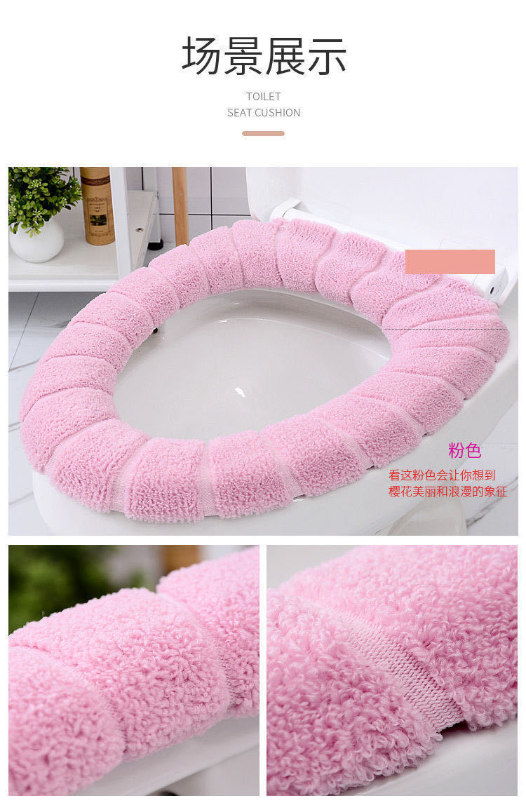 Knitted Toilet Mat Thickened Household Cushions Removable and Washable Toilet Seat Cover Toilet Cushion Toilet Lid Universal Winter Warm Knitted Toilet Mat Thickened Household Cushions Removable and Washable Toilet Seat Cover Toilet Cushion Toilet Lid Universal Winter Warm