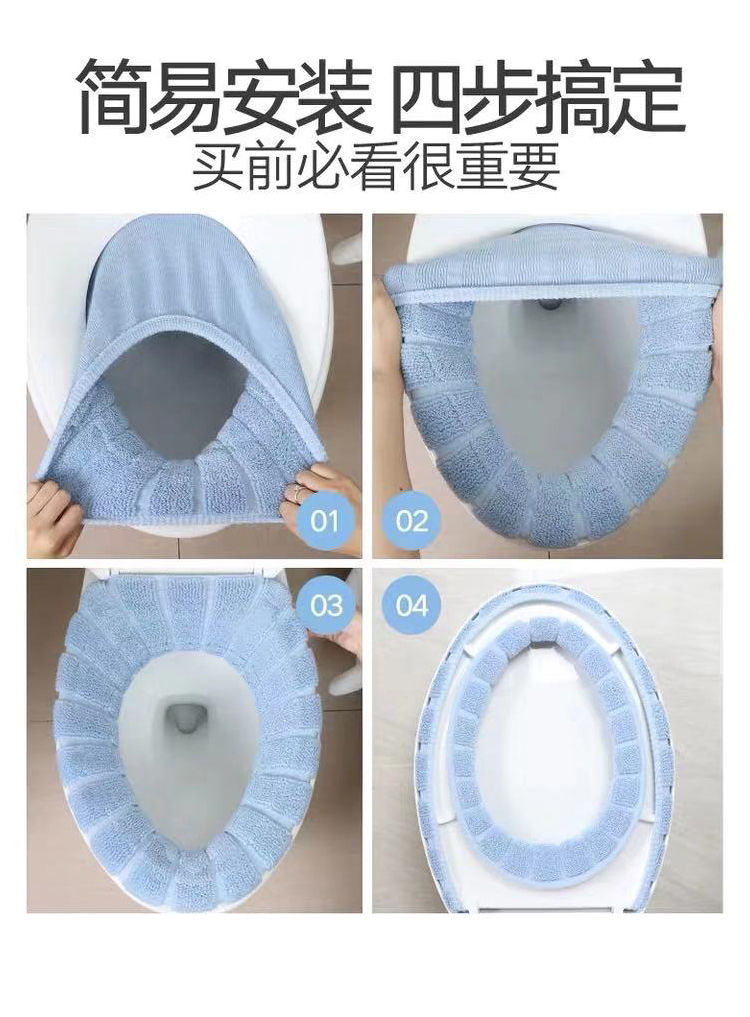 Knitted Toilet Mat Thickened Household Cushions Removable and Washable Toilet Seat Cover Toilet Cushion Toilet Lid Universal Winter Warm Knitted Toilet Mat Thickened Household Cushions Removable and Washable Toilet Seat Cover Toilet Cushion Toilet Lid Universal Winter Warm