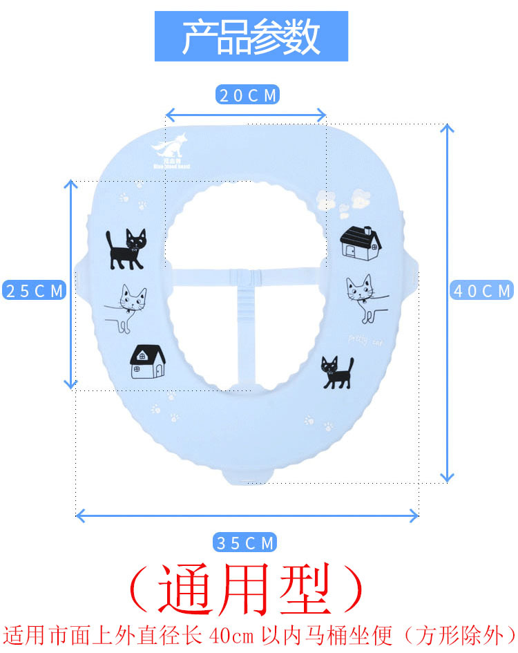 Blue Blood Beast Silicone Toilet Mat Factory Direct Sales Antibacterial Waterproof Toilet Seat Cover Pad Travel Portable and Universal Closestool Cushion